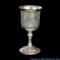 Antimony Antimony Goblets