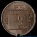 Dysprosium Element coin