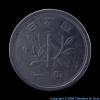 Aluminum Japanese coin