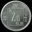 Zinc Element coin