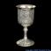 Antimony Antimony Goblets