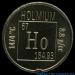 Holmium Element coin