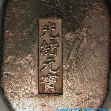 Silver Chinese Sycee coin